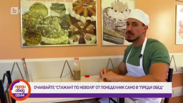 Снимка: Виктор Стоянов от 