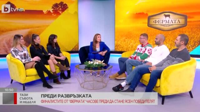 Снимка: Финалистите във 