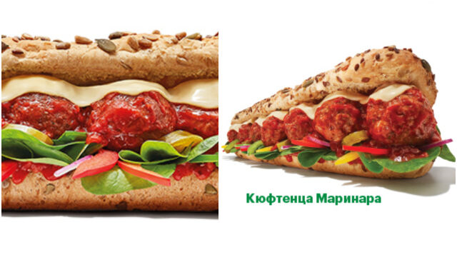 Снимка: Kюфтeнцa Mapинapa - за дните, когато искате само да си лежите и да гледате филми