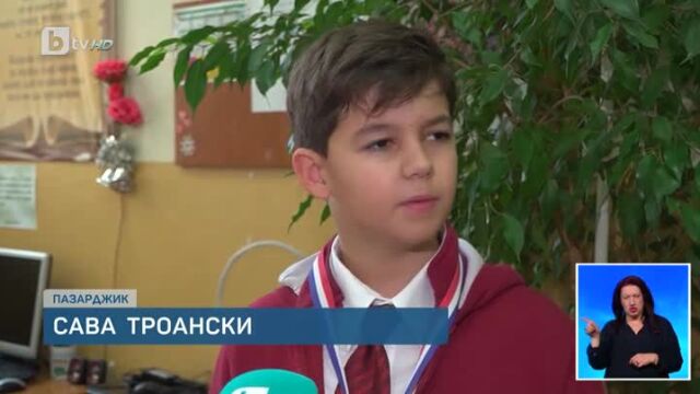 Снимка: 9-годишно момче от Пазарджик е сред най-умните хора на планетата