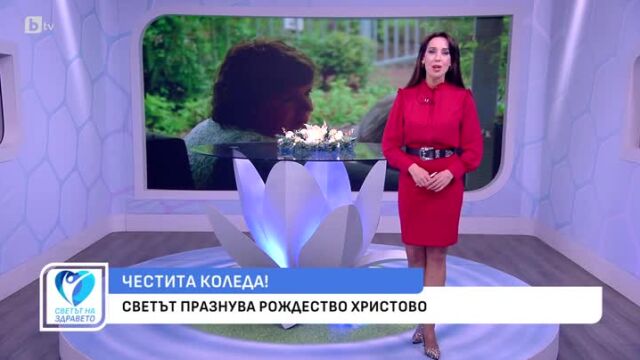Снимка: За какво съжаляват хората, на които не им остава много време?