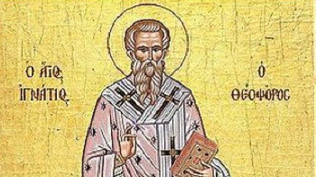 Снимка: 20 декември: Игнажден - кои имена празнуват? (ВИДЕО)