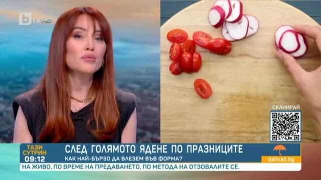Снимка: Преяждане дебне отвсякъде! Как най-бързо да влезем във форма (ВИДЕО)