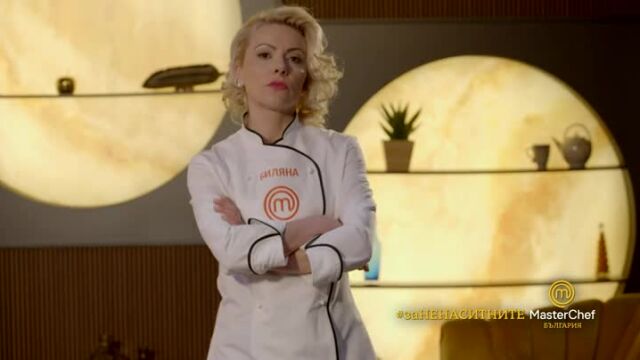 MasterChef: За ненаситните: Пътят на Биляна до финала