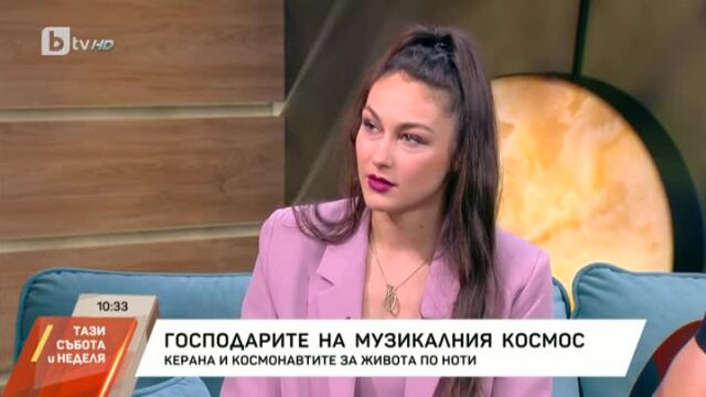 Снимка: Керана: Българите като нация сме хора, които си помагаме (ВИДЕО)