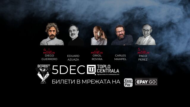Снимка: Марианна и Мария - златните победителки в МasterChef ще бъдат специални гости на 5-звездно събитие 