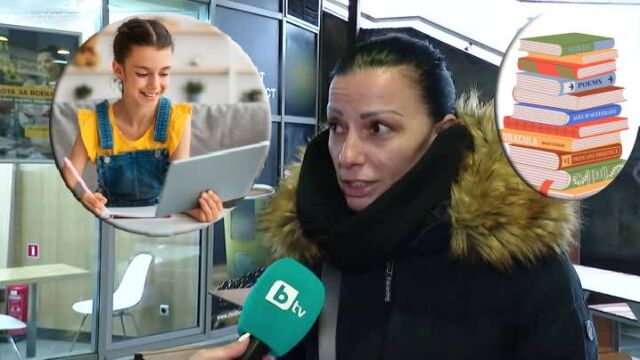 Снимка: АНКЕТА: Електронни или хартиени учебници - как е по-добре да учат децата? (ВИДЕО)