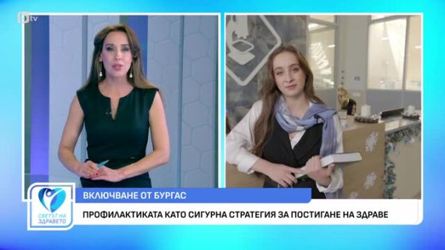 Снимка: Как профилактиката на онкологични заболявания може да промени прогнозите при рак?