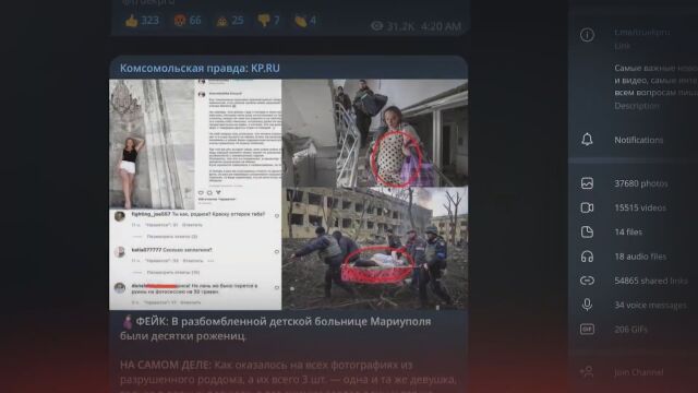 Снимка: Информационните войни на Русия: Засечена мрежа от 1095 бота, манипулации с огромни темпове в Европа