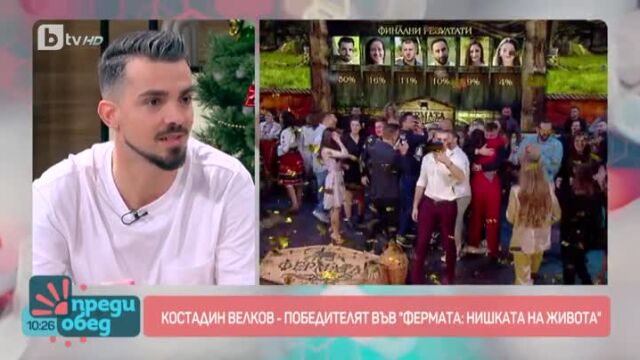 Снимка: Коко след победата: Дъщеря ми все още мисли, че отивам да снимам 