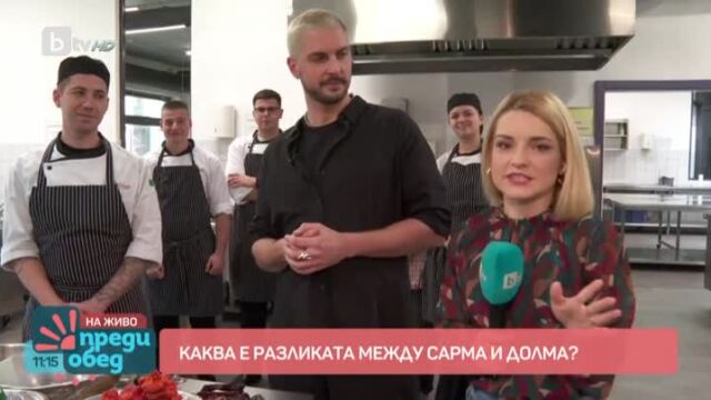 Мастърклас с Chef Александър Таралежков: как се правят сарми и долми