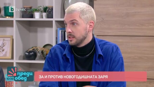 Chef Александър Таралежков е коментатор в 
