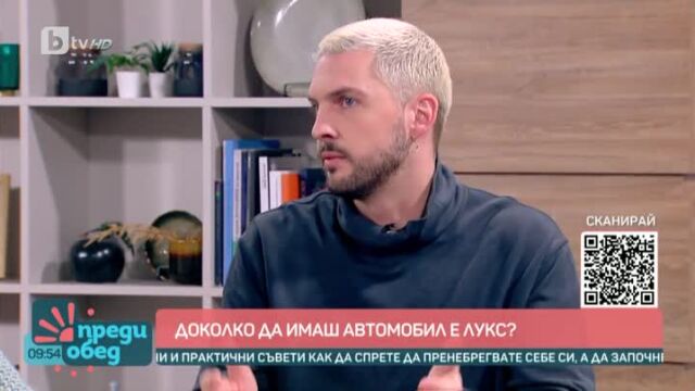 Говорим за... Марая Кери пак е на върха на класациите