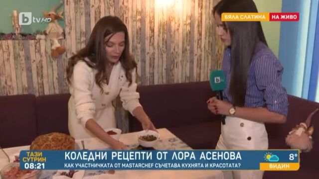 Коледни рецепти от Лора Асенова от MasterChef