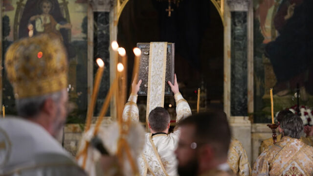 Снимка: 10 април: Имен ден