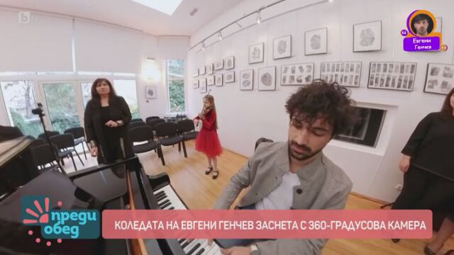 Снимка: Как Евгени Генчев поздрави зрителите на bTV за Коледа (ВИДЕО)