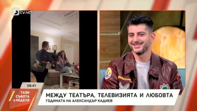 Снимка: Сашо Кадиев една година след предложението: Не вярвам в брака, но Ива ме мотивира (ВИДЕО)