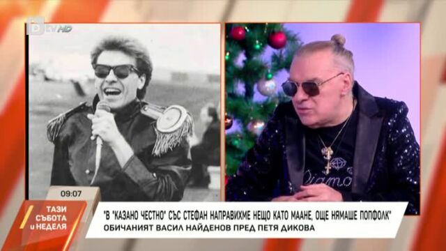 Снимка: Васил Найденов за секса, фалшивото пеене и новогодишните спектакли на Хачо Бояджиев (ВИДЕО)