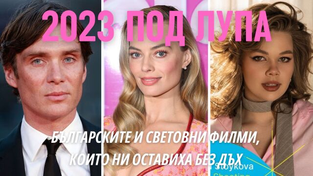 Снимка: 