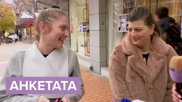 Снимка: Next Level ви пита: Как поддържате форма по време на празниците? (ВИДЕО)