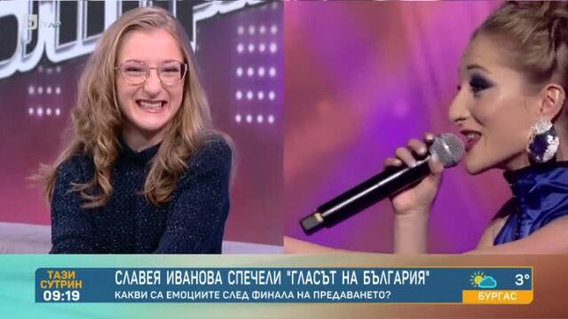 Снимка: Първи думи на Славея след победата в 