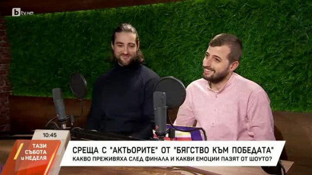 Снимка: Среща с Актьорите от 