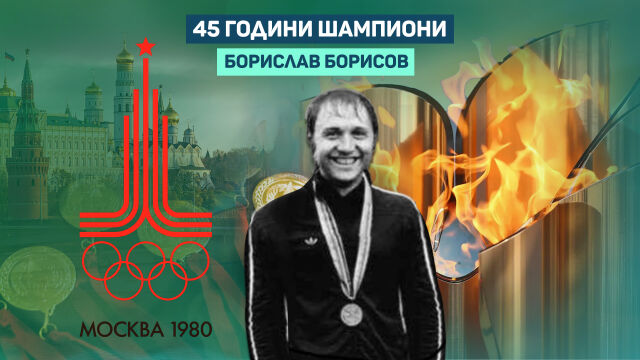 Снимка: Москва? Тенисът? Не, на първо място – приятелството! (ВИДЕО)
