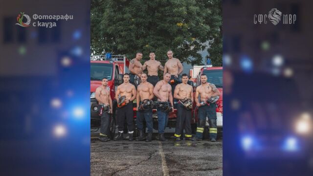 Снимка: „Герои в сянка 2026“ – наши пожарникари в календар с кауза (СНИМКИ)