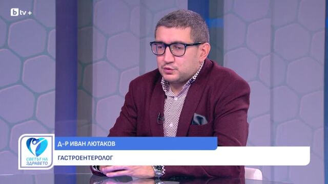 Снимка: Д-р Иван Лютаков: Как да предпазим черния дроб от омазняване (ВИДЕО)