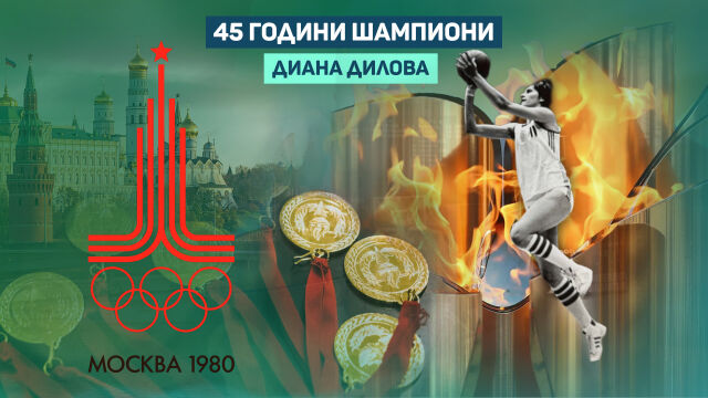 Снимка: Предупредиха ги, че ще хвърчат глави — те отговориха с медал