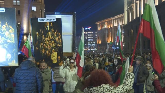 Снимка: КРС: Няма заглушаване на мобилния сигнал заради протеста в центъра на София