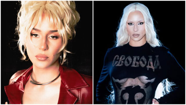 Снимка: „Идва време за „Свобода