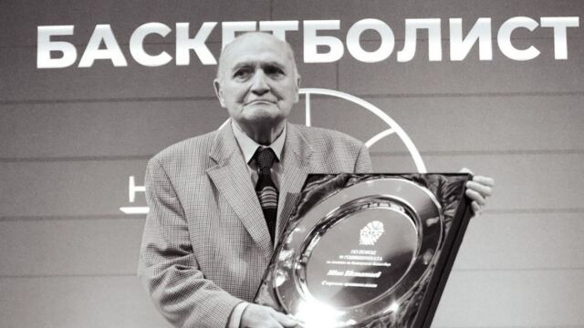 Снимка: Тъжна вест: Отиде си Иван Евстатиев - една от емблемите на родния баскетбол