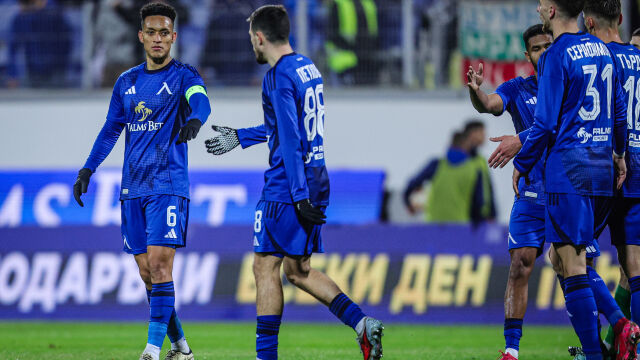 Снимка: Левски е първият четвъртфиналист за Купата