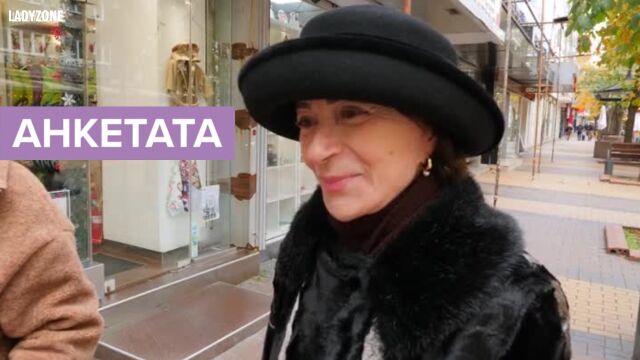 Снимка: Игнажден: Трябва ли да внимаваме кой влиза в дома ни на празника? (ВИДЕО)