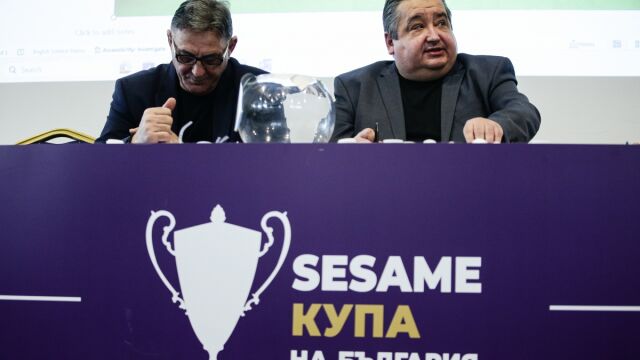 Снимка: Дерби след дерби на четвъртфиналите за Купата на България 