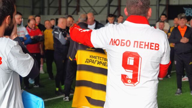 Снимка: Да помогнем на Любо Пенев: търгът продължава