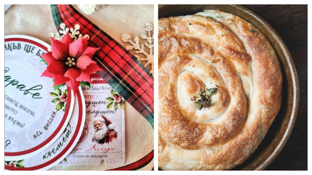 Снимка: Топ 30 нестандартни, забавни и „луди“ коледни късмети за баница