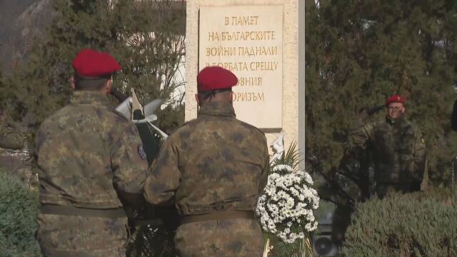 В Карлово почетоха паметта на българските военнослужещи, загинали преди 22 години в Кербала