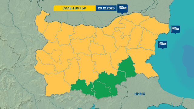 Жълт кода за силен вятър в 24 области, в планините – бурен