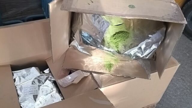 Снимка: Митнически служители задържаха 100 кг японски чай във Видин