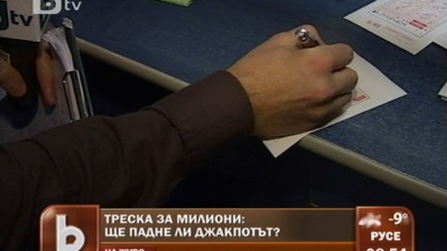 Снимка: 