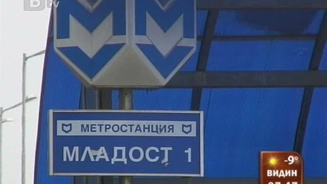 Снимка: Той работи 20 часа в денонощието… градският транспорт на София