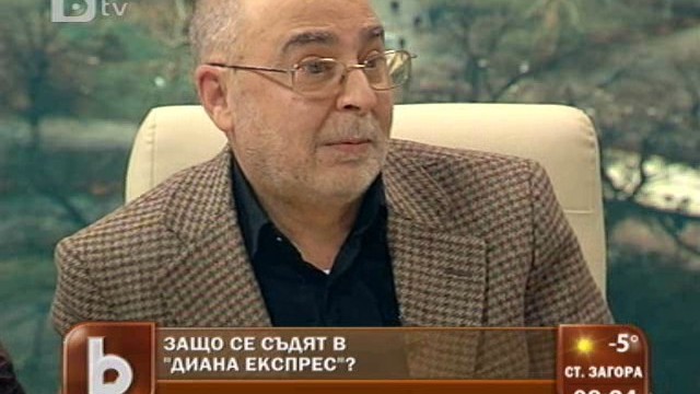 Снимка: Митко Щерев: Максим Горанов иска да приватизира труда на 24-ма музиканти