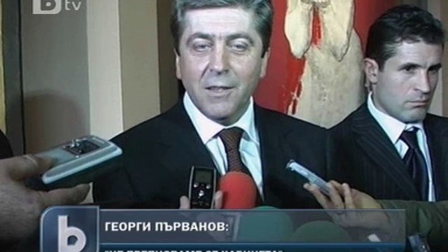 Снимка: Първанов е сезирал главния прокурор по повод изявленията на Борисов