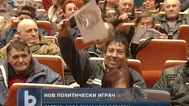 Снимка: Хиляда подкрепиха 