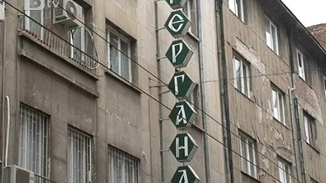 Снимка: Махат соц-табелите от улиците на София