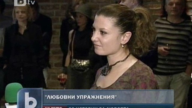 Снимка: Премиера на сборника 