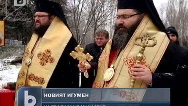 Снимка: Светият синод избра нов игумен на Троянския манастир