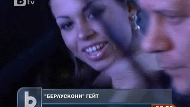 Снимка: Берлускони иска Джордж Клуни да свидетелства по делото 
